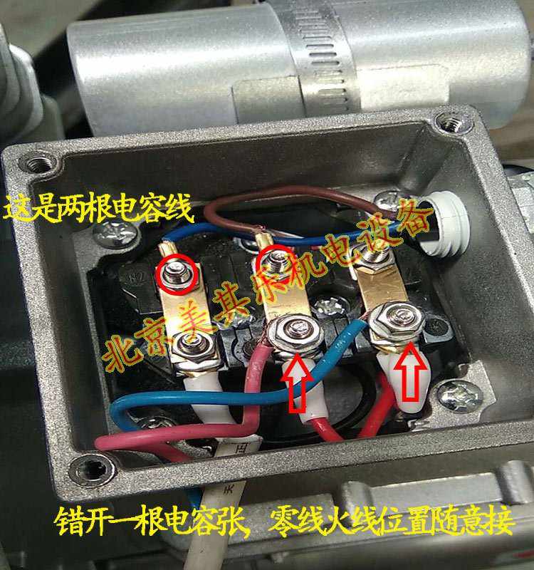單相漩渦氣泵接線圖